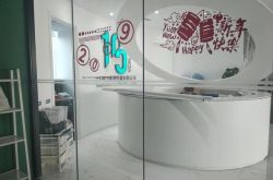 【5分钟教程】德阳的公司有哪些_哔哩哔哩-3